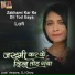 Jyoti Vanjara, DJ Glory