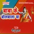 Dipu Kumar