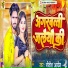 Nitish Aryan