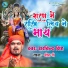 Arvind Singh