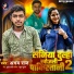 Abhay Raj