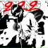 Young Foff