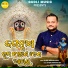 Ashok Mohapatra