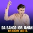 Ikram Adil