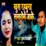 Munna Nirmohi