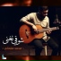 محمد سلماني