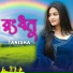 Tanisha
