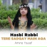 Amina Yousaf