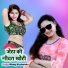 Manoj Kushwaha