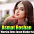 Asmat Roshan