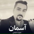 Hamid Taban