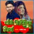 SANJEET RAJA