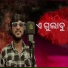 Bishnu