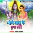 Bikki Bihari