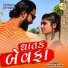 Shailesh Bhudev