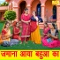 Kirti Singh