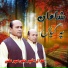 Sher Ali Mahar Ali