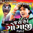 Rohit Thakor