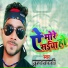 Suraj Sajanwa