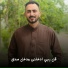 احمد القويعي