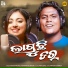 Akash Nayak, Jyotirmayee Nayak
