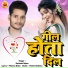 RATNESH RAJAN