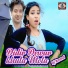 Tripti Kumari, Giridhar Kumar