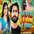 Anand Patel Yadav