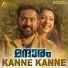 Neha Venugopal, Niranj Suresh