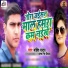Mohit Yadav, Antra Singh Priyanka