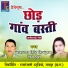 Narayan Singh Sindram, Hema Puri