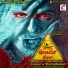 Shwetha
