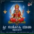 Siddheshwara Shastry Tellura