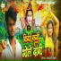 Bullet Rao
