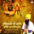 Bhai Gurdev Singh Anmol