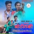 Sanjana Ravate, Sandeep Dalavi