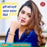 Avnish Madhav