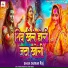 Suman raj