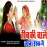 Bhanwar Kumawat, Priya Rajasthani