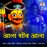 Arvind Mohite