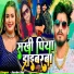 Anshu Raj