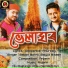 Babon Bornil, Bidyut Bikash