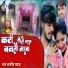 Ashish Yadav