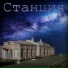 ЦХЛЯ