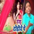 Lal Babu