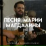 Церковь Божия Music feat. Карен Карагян