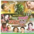 Mitali Ghosh