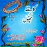 Tarannum Naz