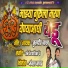 Kuldeep Jadhav