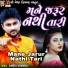 Kamlesh Chhatraliya